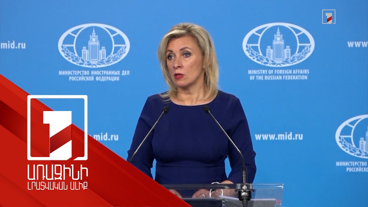 Փորձ է արվում Մոլդովան դարձնել ՆԱՏՕ-ի մաս. Զախարովա