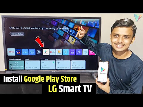 How to install Google play store in lg smart tv | Lg tv me Google Play Store kaise download kare