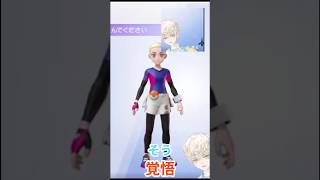 ポケモン対戦への覚悟が決まりすぎて「坊主」になる男【Pokémon Champions】【緋八マナ/にじさんじ切り抜き】 #にじさんじ #緋八マナ