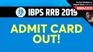 IBPS RRB Admit Card 2019 Out! | How to Download IBPS RRB 2019 Officer Scale 1 Call Letter