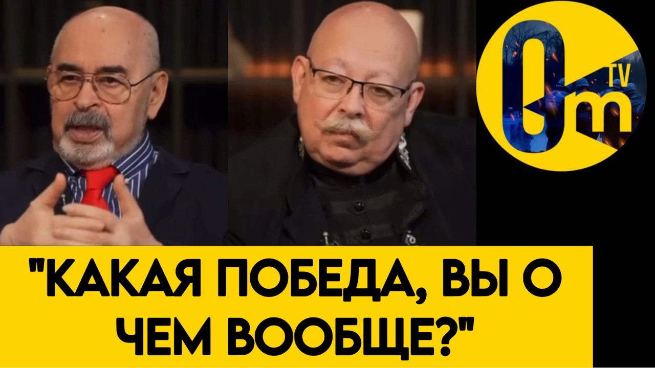 «МЫ НЕ ТАК СИЛЬНЫ!»