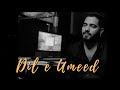 Dil E Umeed By Imran Raza New Lyrics | Heart Touching Song 2022