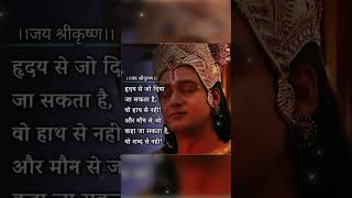Download lagu Krishna vani🙏🌹#viralvideo #motivation mp3