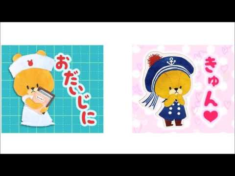TINY TWIN BEARS Stickers Video