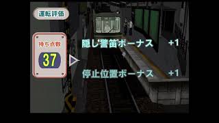 【新型の置き換え対象？】電車でGO！旅情編　江ノ電1000形藤沢→鎌倉