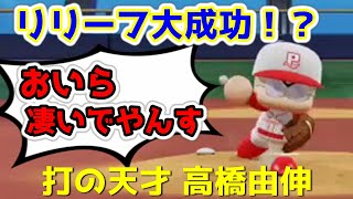 パワプロ18 パワフェス 強すぎるmajorコラボイベント集 تحميل اغاني مجانا パワプロ18 パワフェス 強すぎるmajorコラボイベント集 تحميل اغاني مجانا