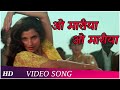 O Maria O Maria Saagar 1985 Kamal Hassan Dimple Kapadia S P Balasubrahmanyam