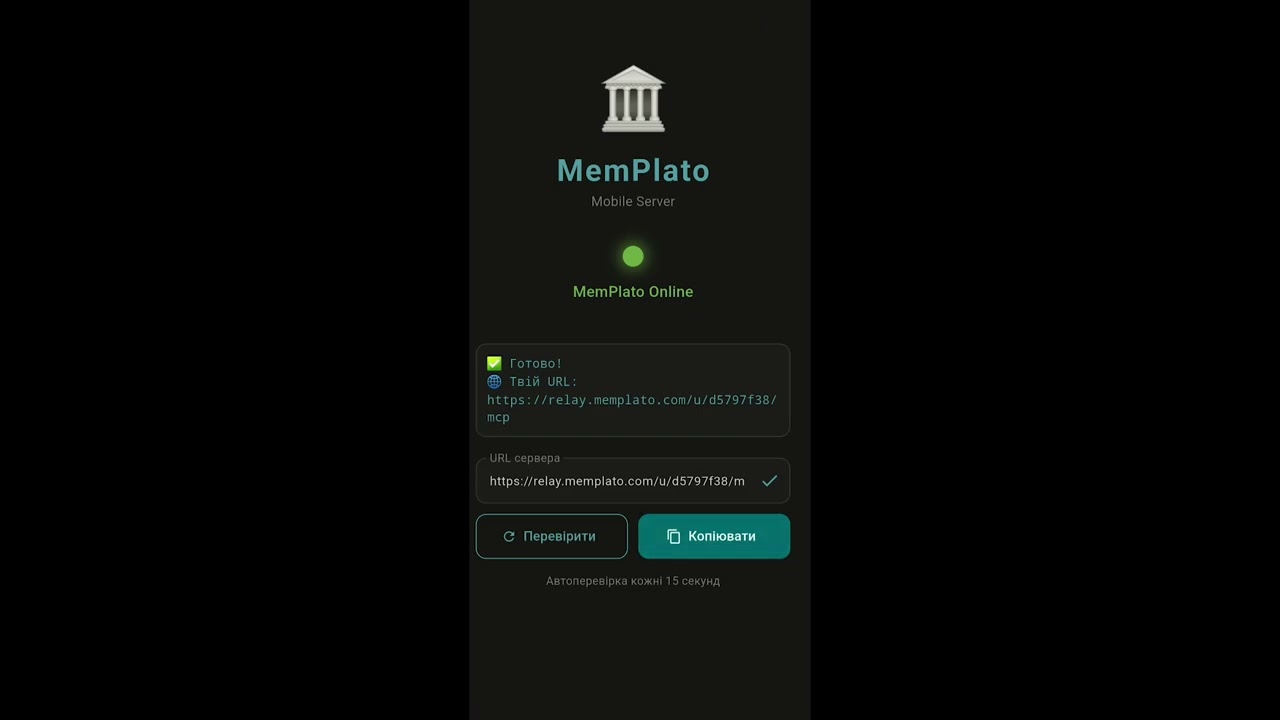MemPlato Installation — Full Setup Guide
