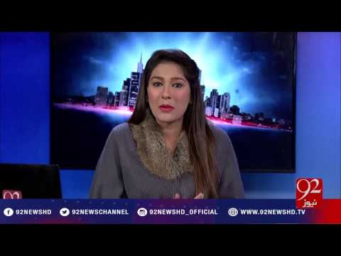 Night Edition- 20-01-2017 - 92NewsHD