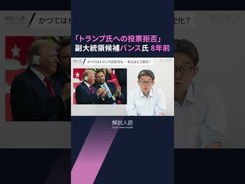 ドナルド・トランプ氏:ツイッターは彼の投稿に明確なメッセージをマークするようになった