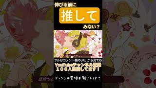 - #shorts 【黄色い人が歌ってみた】愛言葉Ⅳ