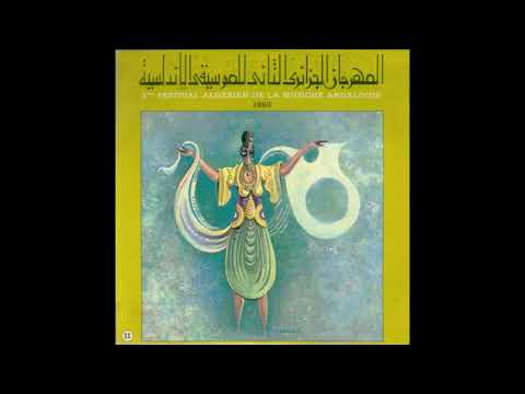 Abdelkrim DALI - Nûba Mdjenba | عبد الكريم دالي - نوبة في طبع المجنبة