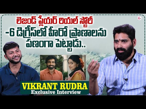 Arjun Chakravarthy Director Vikrant Rudra Exclusive Interview | Anchor Pawan | @SumanTV — Arjun Chakravarthy