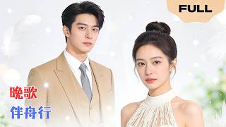 Download lagu She fought back with her work; when the truth was revealed, the imposter begged for mercy. mp3