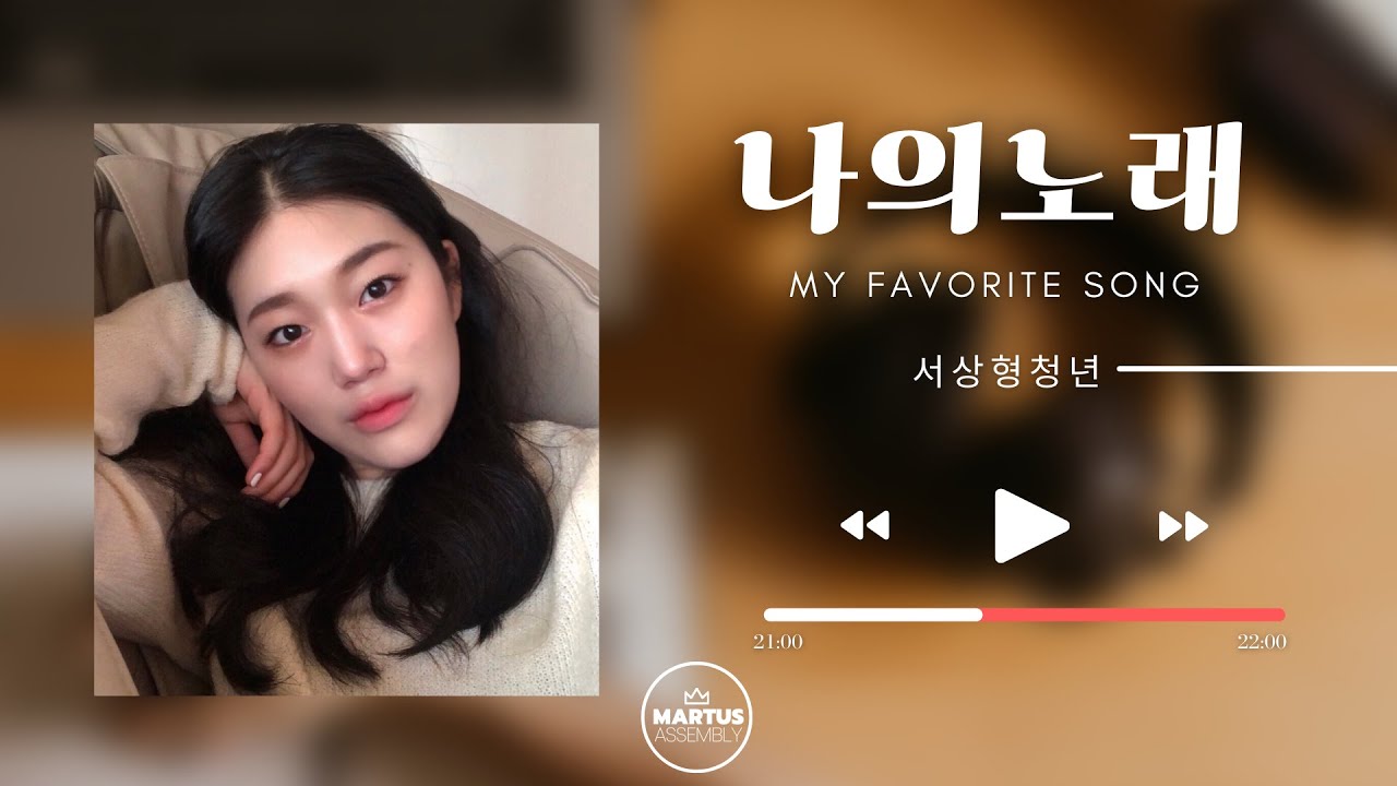 유투브 썸네일