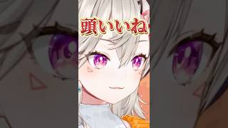 賢いリスナーに養うよう誘導される小森めと【ぶいすぽ/切り抜き/小森めと/ニチアサ】