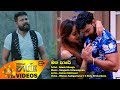 maha-paare-udesh-nilanga-19-10-2017