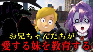【ゲーム枠】声真似駆使して愛する妹を救いたい【妹に運転を教える 】