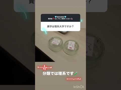 【B&WのQ&A 108】 文系・理系♪