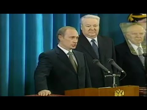 Russian Anthem 2000 - Vladimir Putin Inauguration 7th May 2000 [High Quality Version]
