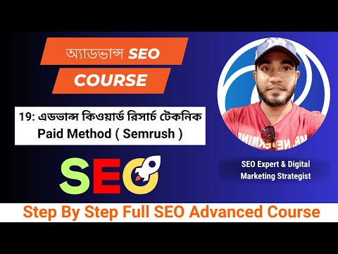 লোকাল ম্যাপ লিস্টিং লোকাল ম্যাপ এবং ডিরেক্টরি তালিকাভুক্ত কিভাবে করবো