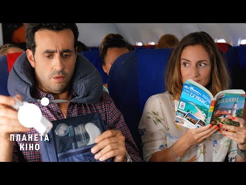 Трейлер фільму «Скажені канікули»