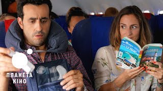 Скажені канікули - офіційний трейлер (український)