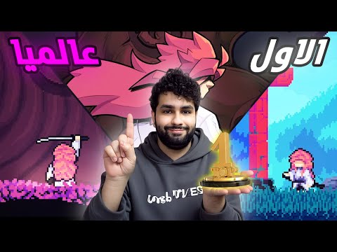 الاوووول عالميا 🔥🔥💜 #5 Onikura