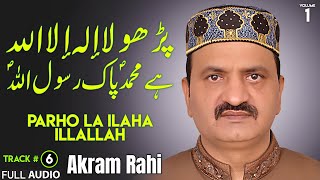 Parho La Ilaha Illallah - FULL AUDIO - Akram Rahi 