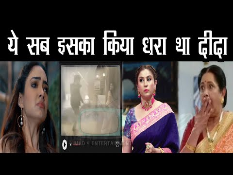 KUMKUM BHAGYA || “एक महीने बाद" पल्लवी के सामने आएगी रिया की घिनौनी सच्चाई