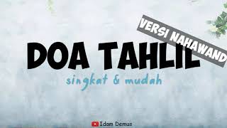 Download lagu DOA TAHLIL SINGKAT IRAMA NAHAWAND mp3 Download lagu DOA TAHLIL SINGKAT IRAMA NAHAWAND mp3