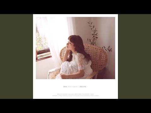 벤 - 열애중 album art