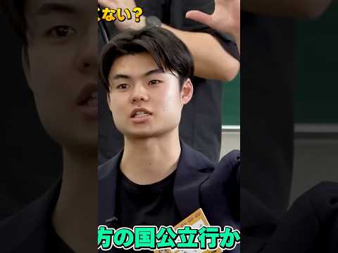 児童教育学科 先生嫌い！！ #令和の猫 #令和の虎じゃないよ #ゾス山本 #山本康二
