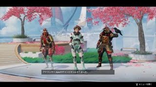 Apex Legendsプラチナむ