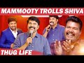 அந்த சந்தேகத்தை துல்கர் சல்மான்ட்ட க