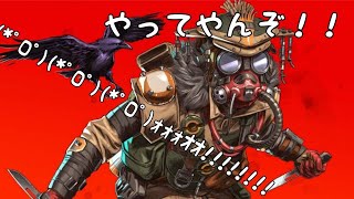「Apex Legends」成長中！！