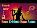 Hare Krishna MahaMantra Acoustic Guitar Version Soulful Spiritual Music