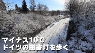 マイナス10℃、目的も無く歩く Part11