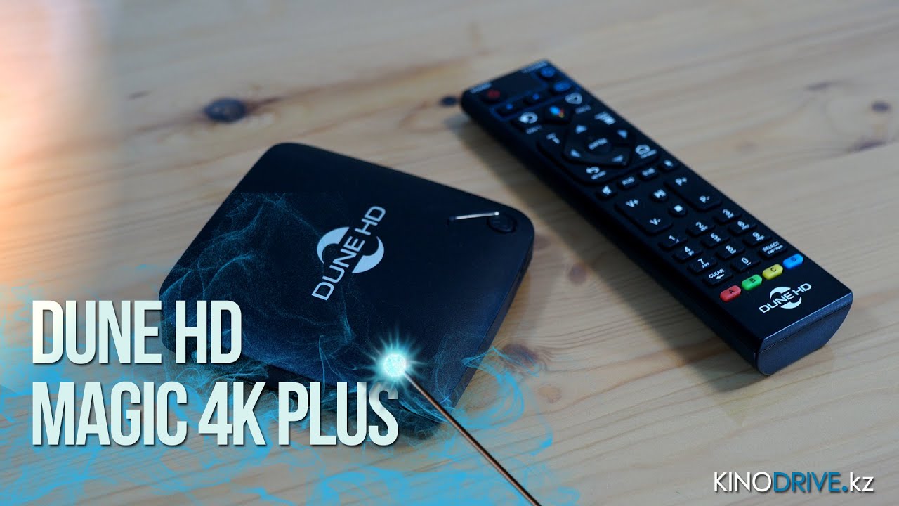 Dune Pro 4k Ii Купить