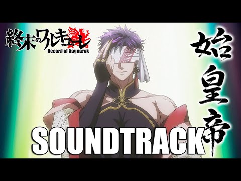 Record of Ragnarok S3 - Qin Shi Huang Theme『The Greatest King』OST Cover