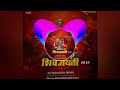 Machayenge Vibration Edit DJ MANGESH