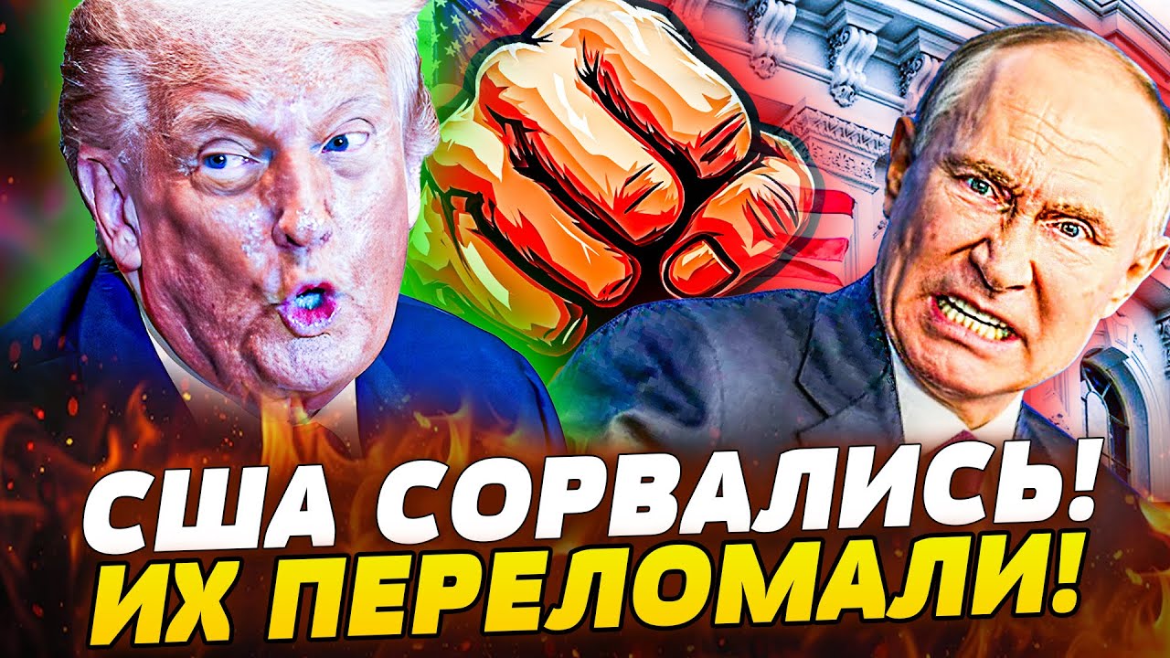 ⚡️В СЕКУНДУ! ЖЕСТКИЙ УДАР от США! СЕНАТ РЕШИЛ: СУДНО РФ РАЗБИТО! ОБРАТНЫЙ РАС