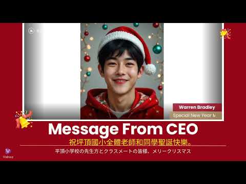 點擊觀看Christmas virtual anchor聖誕虛擬主播影音