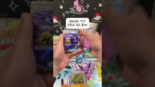 abyss eye box break!