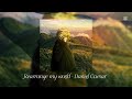 Rearrange My World Daniel Caesar Slowed Reverb