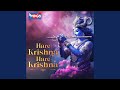 Hare Krishna Hare Krishna