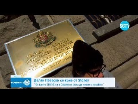 Yung Stoney - POKAJI MI KAK GO PRAVISH (Official Music Video)