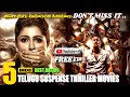 Top 5 Best Telugu Thriller Movies On Youtube Telugu Suspense Thriller Movies MoviesHunter
