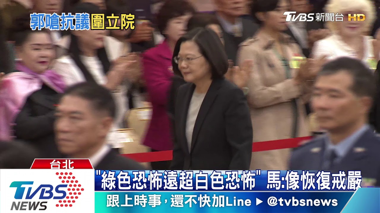 若過反滲透法 郭台銘:帶人包圍立院抗議