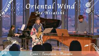 Download lagu 【Sax / Piano / Marima】Oriental Wind / 久石譲 mp3 Download lagu 【Sax / Piano / Marima】Oriental Wind / 久石譲 mp3
